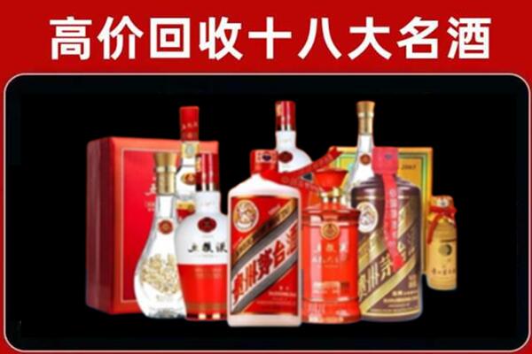 连山回收老酒