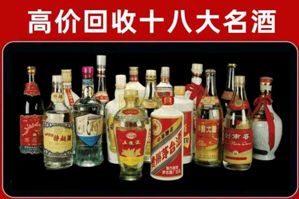 连山回收铁盖茅台酒